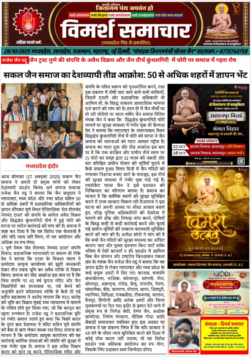 Save HND tweet media