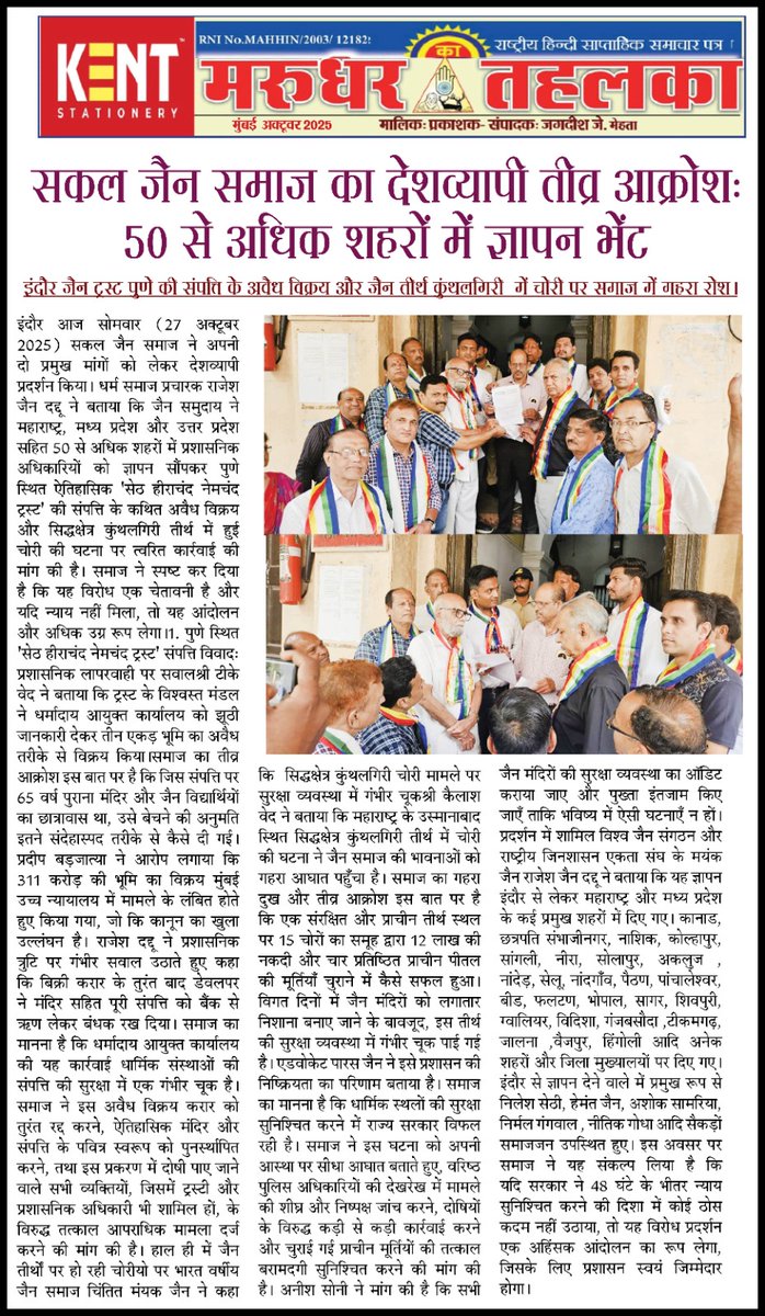 Save HND tweet media