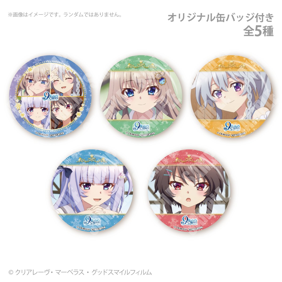 和泉つばす✨9ナインアニメ化＆スピンオフ🦋サマポケアニメ