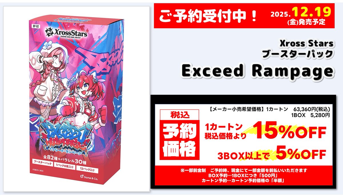 ☆4月特典☆ꕤ*˸yukochun出品✻*˸ꕤ ☆4月特典☆ꕤ*˸yukochun出品✻*˸ꕤ chio ʚїɞ『LOVE LINE』 (@_