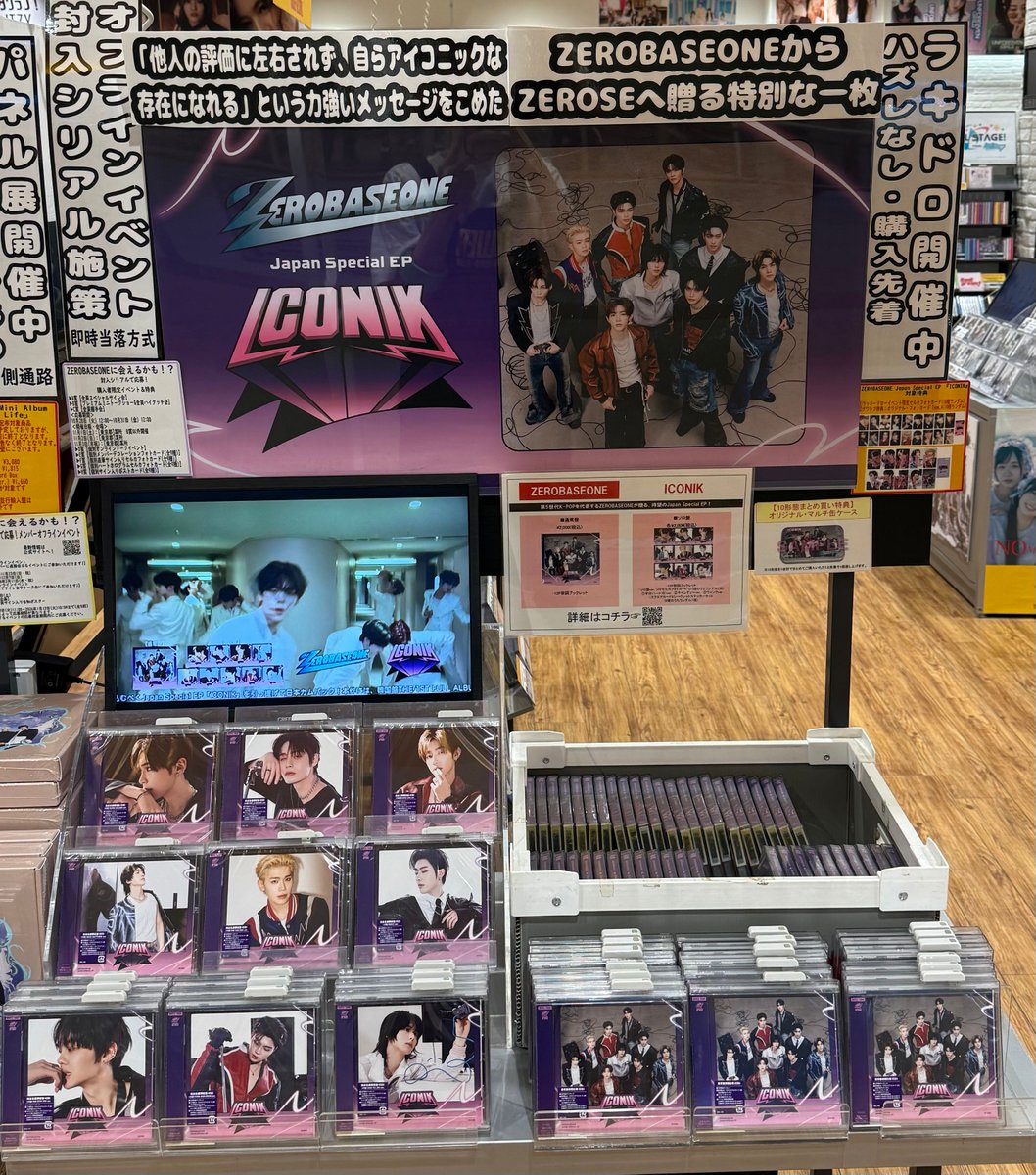 zerobaseone ICONIK 渋谷タワレコ ラキドロ トレカ コンプ×5