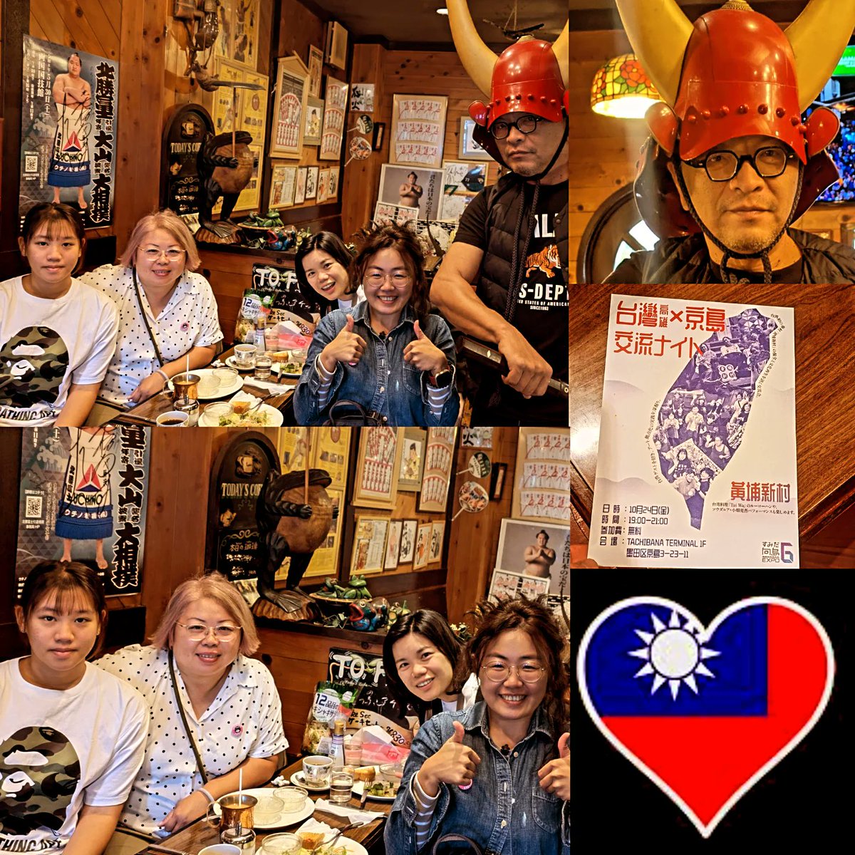 Kazutora Naraのらくろ (@6b9bea7fddbf4d6) / Posts / X