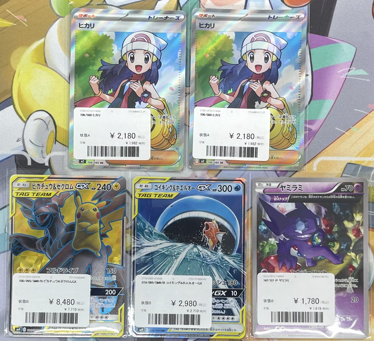 hohomi 　GX 1000枚 ROAD_ALPHA-