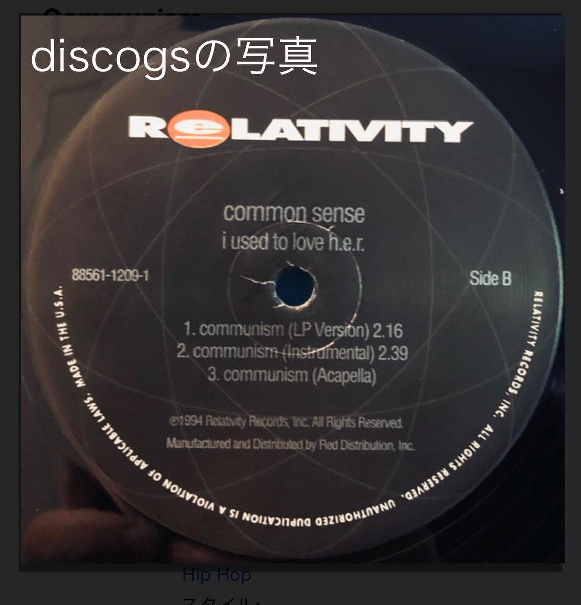 【USオリジナル】llica / Load 2LP レコード 大塚です on X