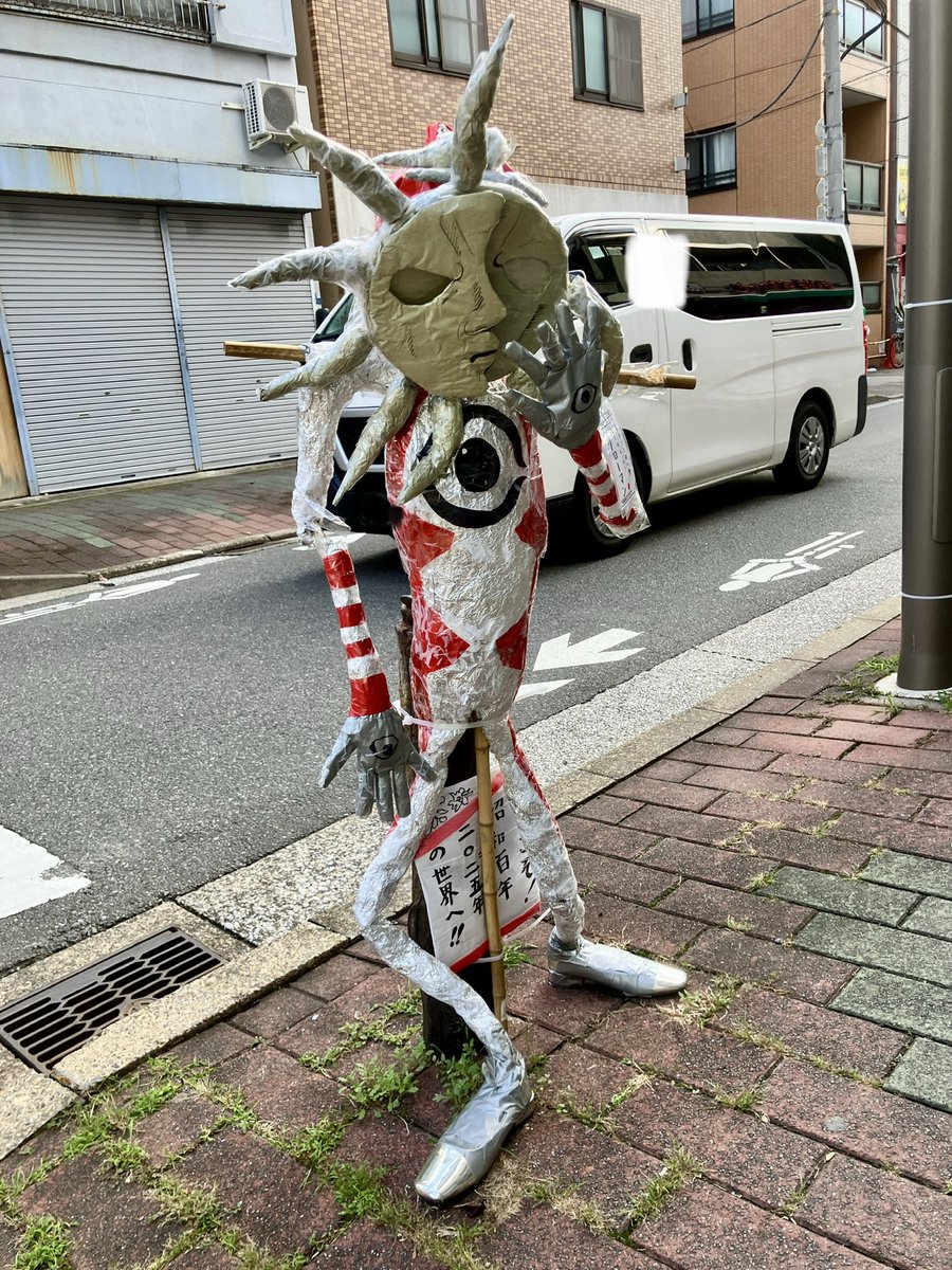 ミミ四谷 (@mimiyotsuya) / Posts / X