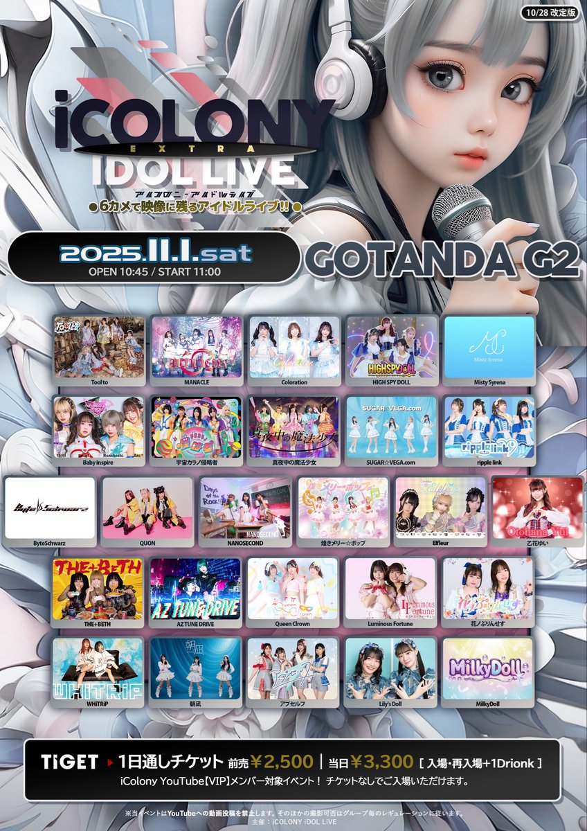 ライブオン ライブバトルカード 新品未開封 box アニメスペシャル2 Amazon.co.jp: Z/X -Zillions of enemy X- アイドル