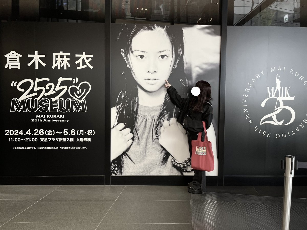 ☆未開封 倉木麻衣 15th Anniversary Mai Kuraki 倉木麻衣 25th