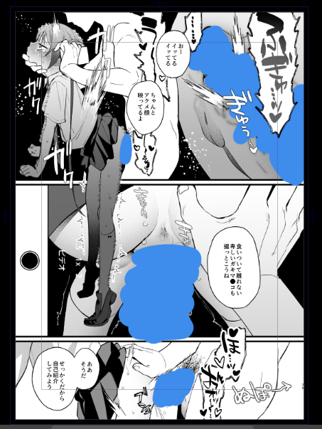 ็ฝใใฒใใใใซใฏๅฐใใญใใ่จ่่ฒฌใ