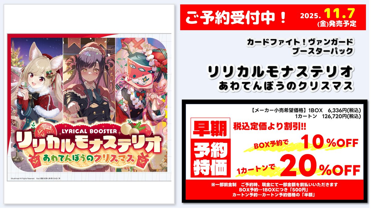 くるくる（トレカ・グッズ・ゲームショップ） on X