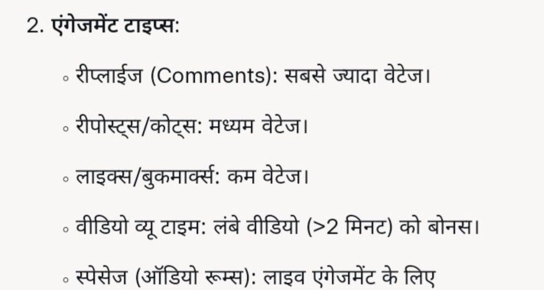 Rhidhima (@rhidhima1412) on Twitter photo Very important & interesting information about engagement on X
Let's follow this ✨ Very important & interesting information about engagement on X
Let's follow this ✨