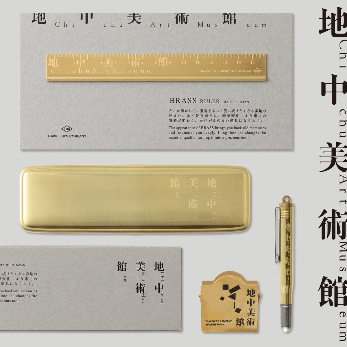 自然と人間を考える場所」として瀬戸内海の直島に2004年に設立された地