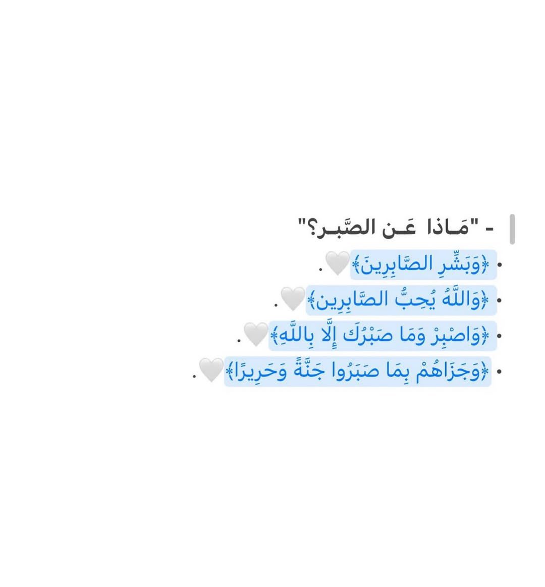 روائع القرآن (@rawai3_quran) on Twitter photo 