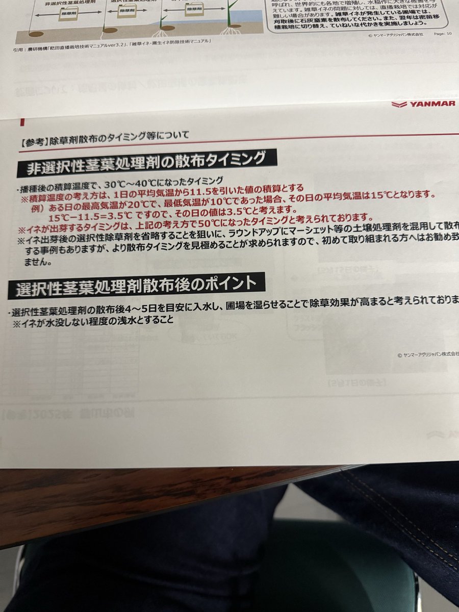 Myosotisページ よいち on X