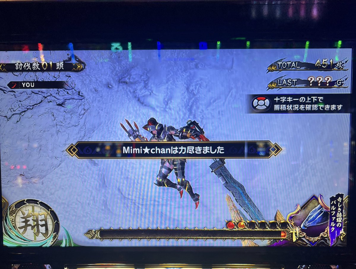 絶体絶命だもん0(:3 _ )～
#ガーデン北戸田  #PR