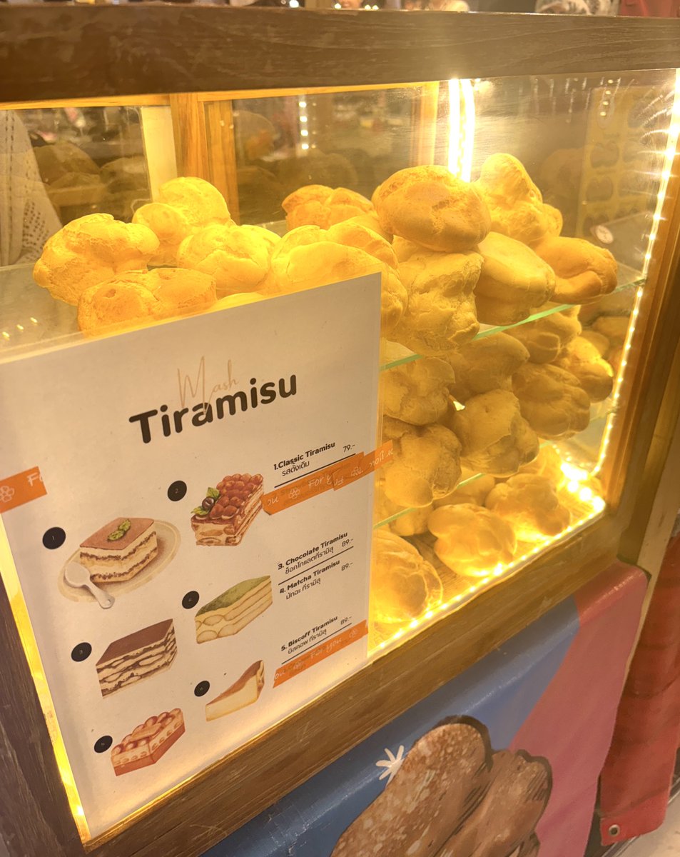 น้องมัชมาเปิดกิจการชูครีมที่ไทยแล้วหรอ