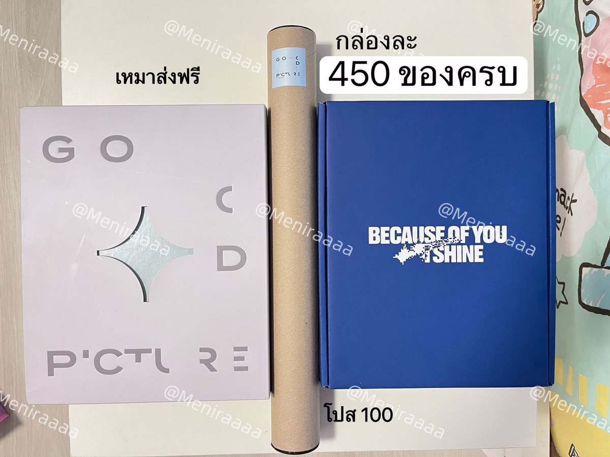 ปิ๊งปิ๋ว หิวหมูปิ้ง🤤 tweet media