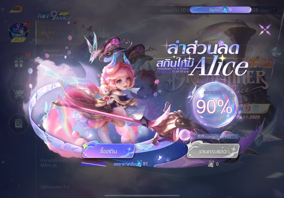 พลเอกบะโล่ tweet media