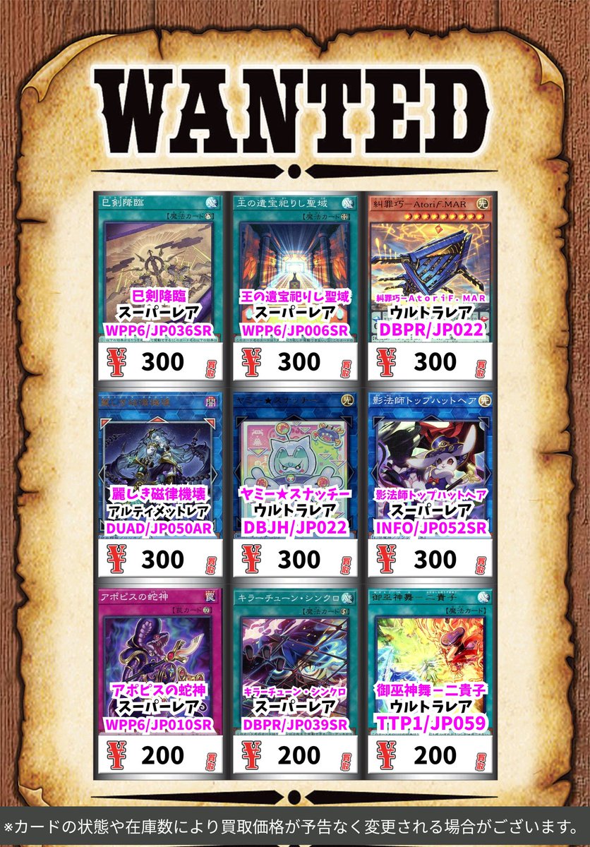 我道驀進 1/64 頭文字D セットVol.11末次トオルロードスター(NA6CE