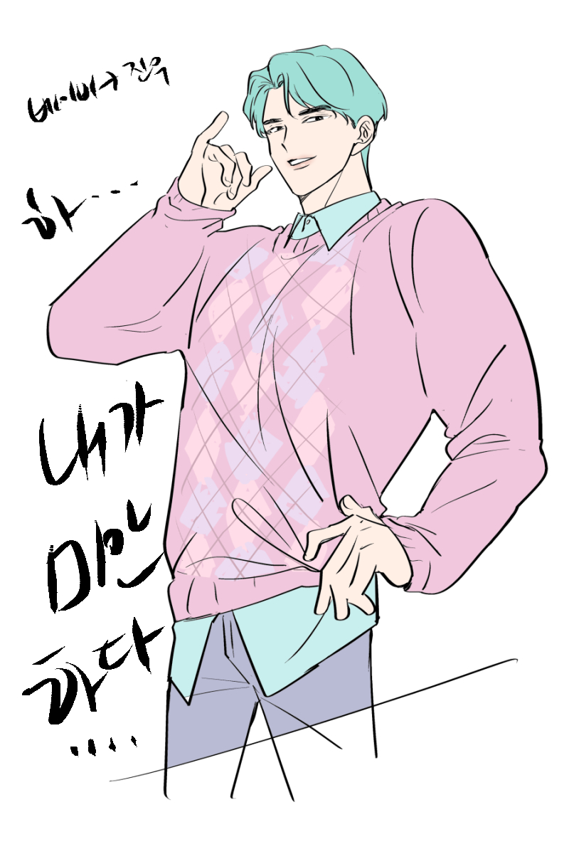 리퀘였던 머리색 교환..하는 김에 의상교환도...진우 그리고 힘들어져서(ㅈㅅ) 막내즈는 나중에 마저..