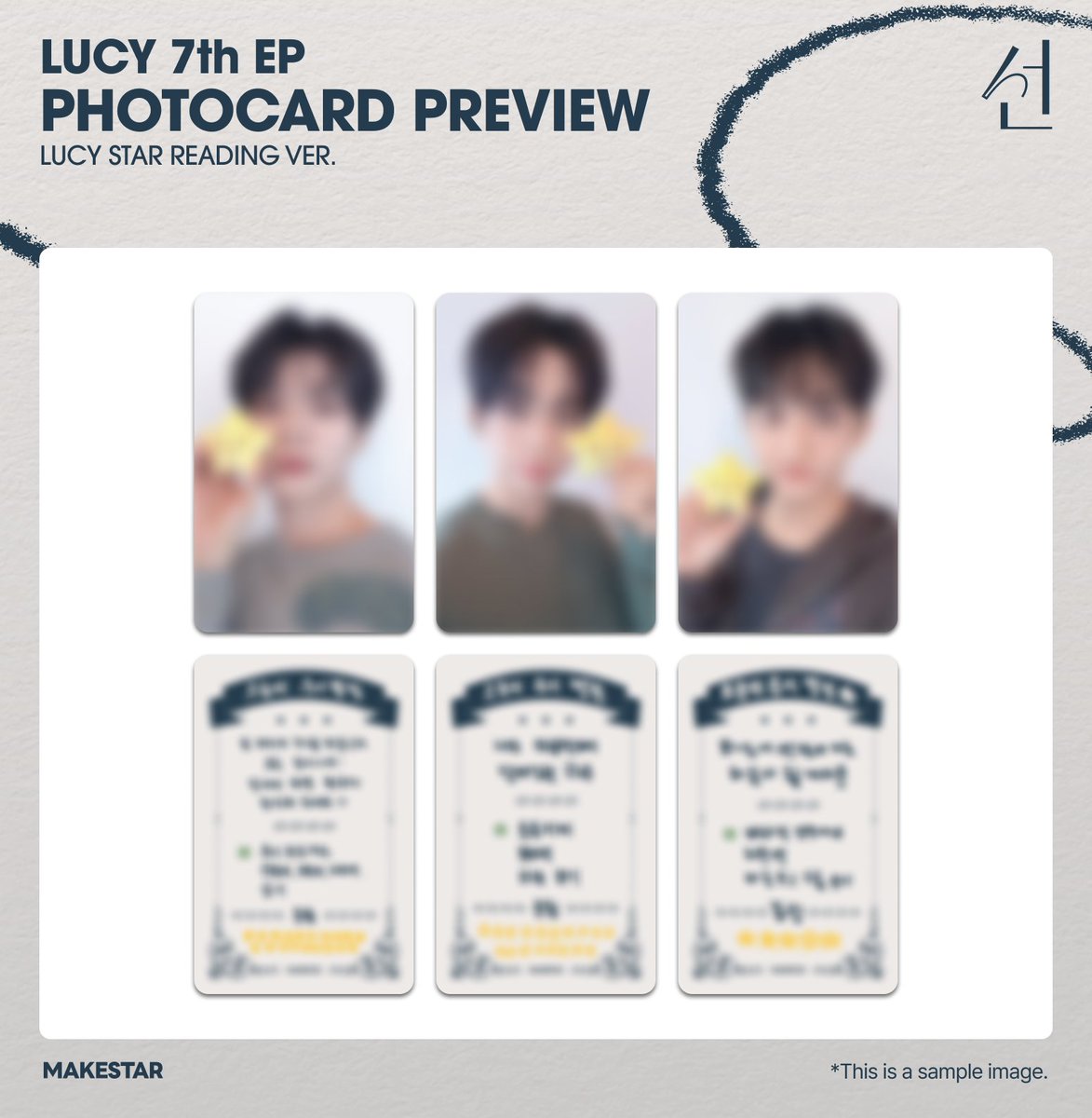 TREASURE トレカ makestar メイクスター ヨントン応募特典 TREASURE トレカ makestar メイクスター ヨントン応募特典