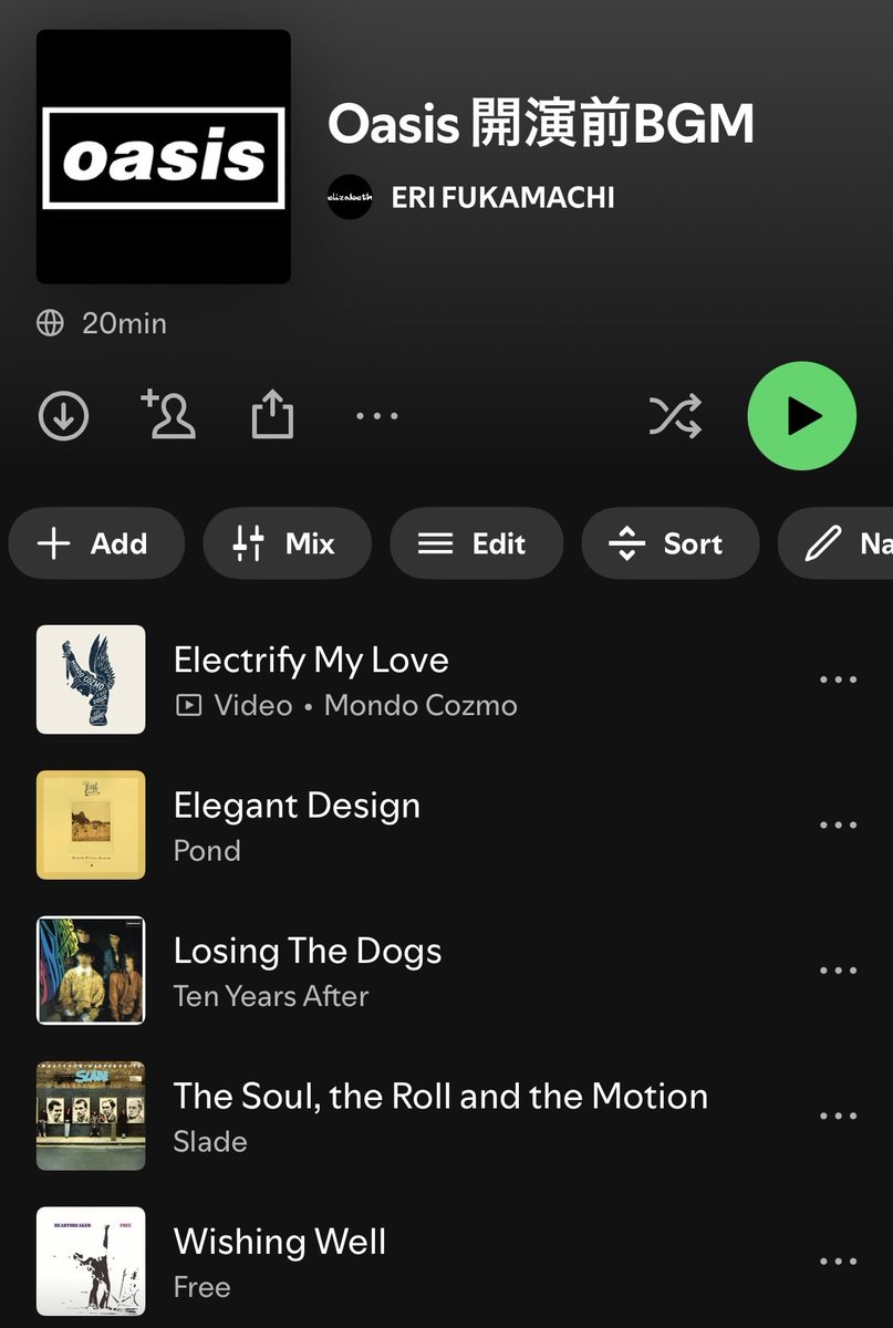 できましたー！！ みなさんからいただいた情報を整理してプレイリスト