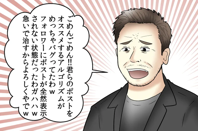 つまりこういう事らしいです。頼んだぞイーロン。 