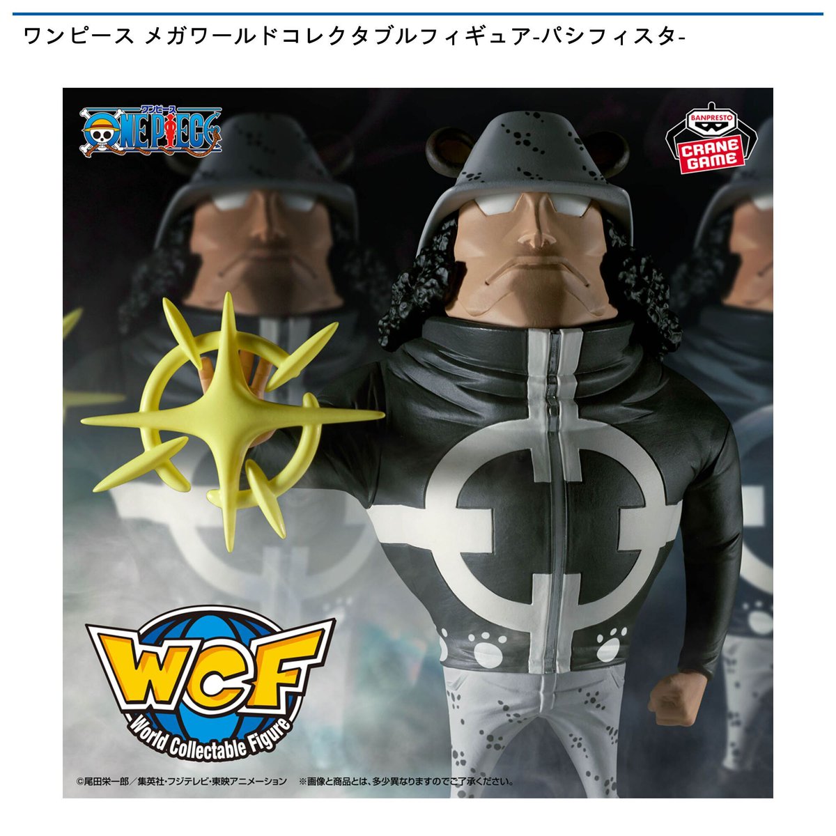 1点物 タモリ フジテレビ キャラクター フィギュア 小物入れ 2体セット あそびば小川店 on X