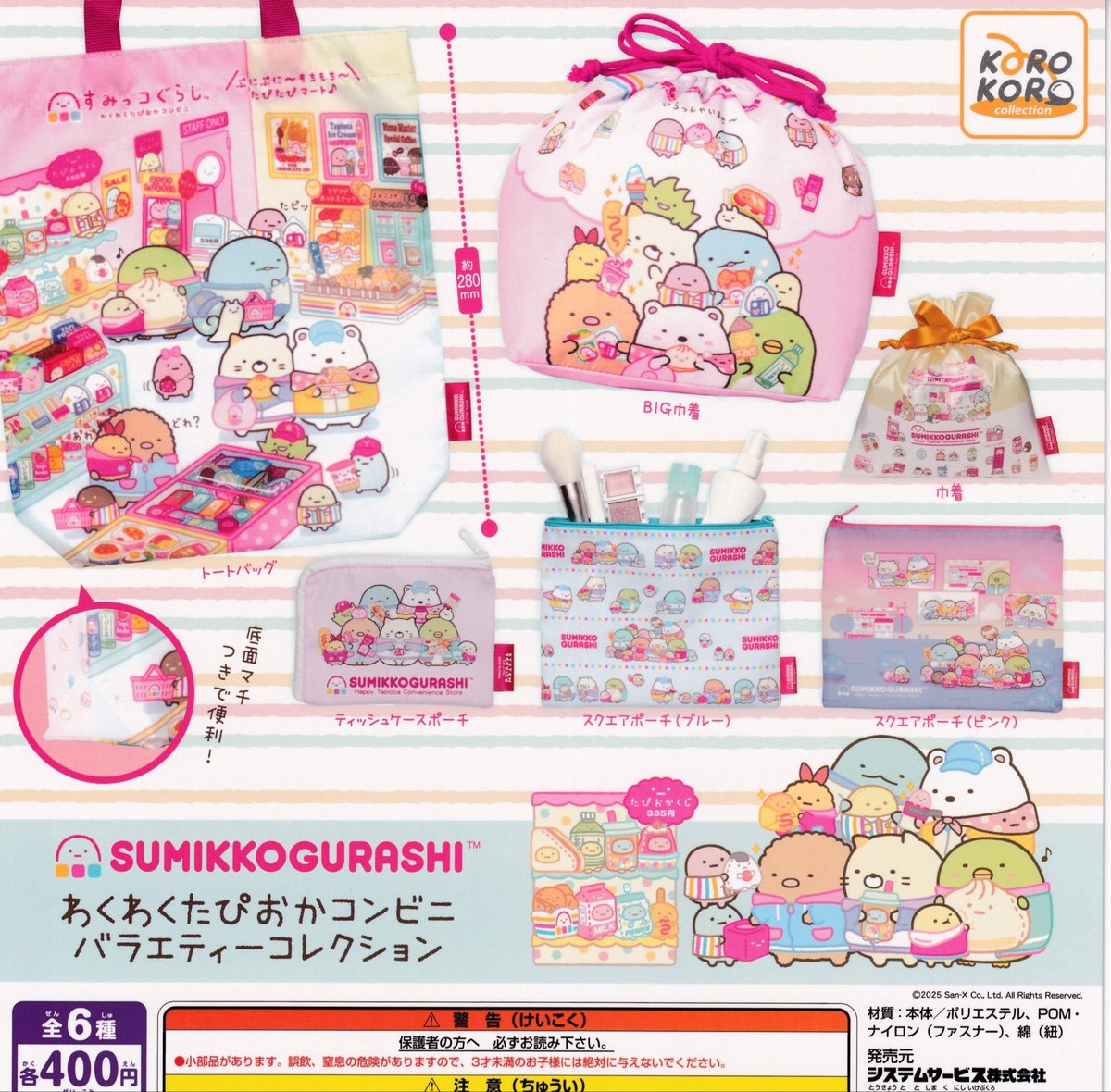 KUROMIchan꒰ᐢ‎˵•ﻌ•˵ᐢ꒱シリウスブライトセラム 100包 KUROMIchan꒰ᐢ‎˵•ﻌ•˵ᐢ꒱シリウスブライトセラム 100包