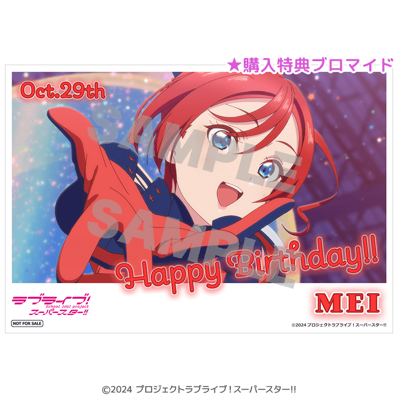 倉持めると　誕生日　2025 PremiumStore.jp on X