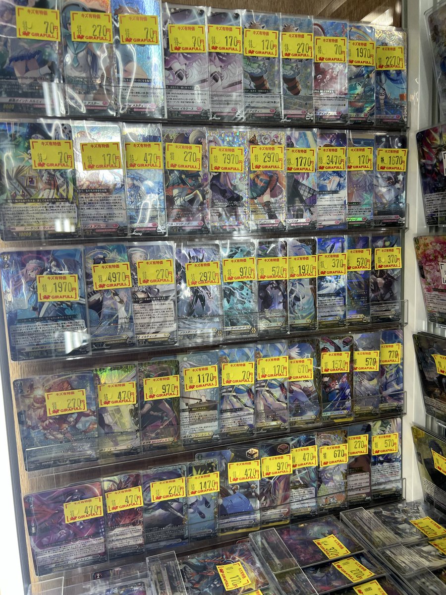 ヴァンガード　ジラフルカップ　エネルギー　敢闘賞　10枚 ヴァンガード ジラフルカップ エネルギー 敢闘賞 10枚 トレカ専門店