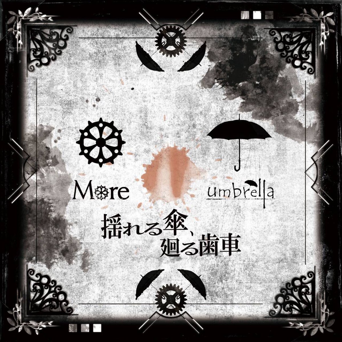 逆しまな歯車を仮面が嗤う。 (@More_Gantzfeld) / Posts / X