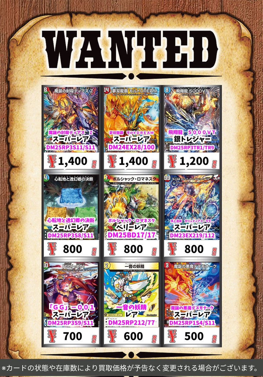 ラスト一枚【Foil】(175)□拡張アート□ロンゾ族のガード、キマリ 英語