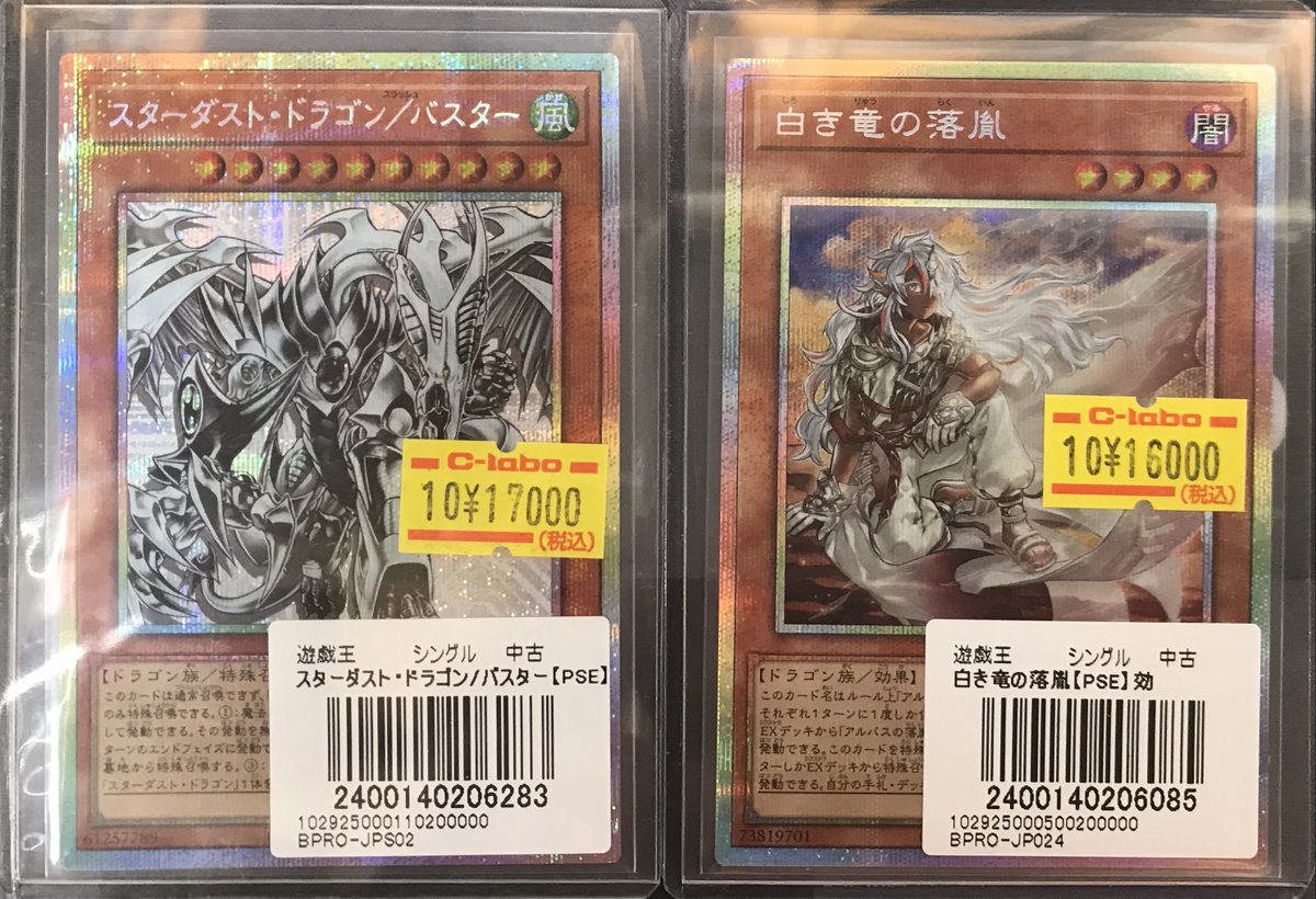 コンパス クリアカード 2021年 激レア 双挽 乃保 のほ 13枚 コンパス クリアカード 2021年 激レア 双挽 乃保 のほ 13枚 コンパス