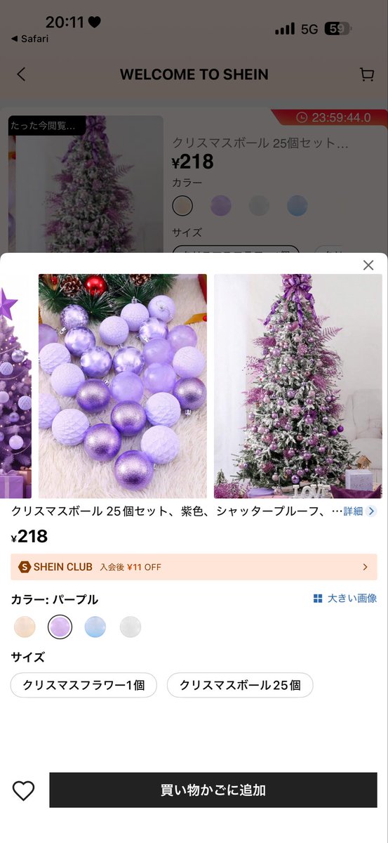 水色とか紫のクリスマスツリーかわいい𐂂𖠰