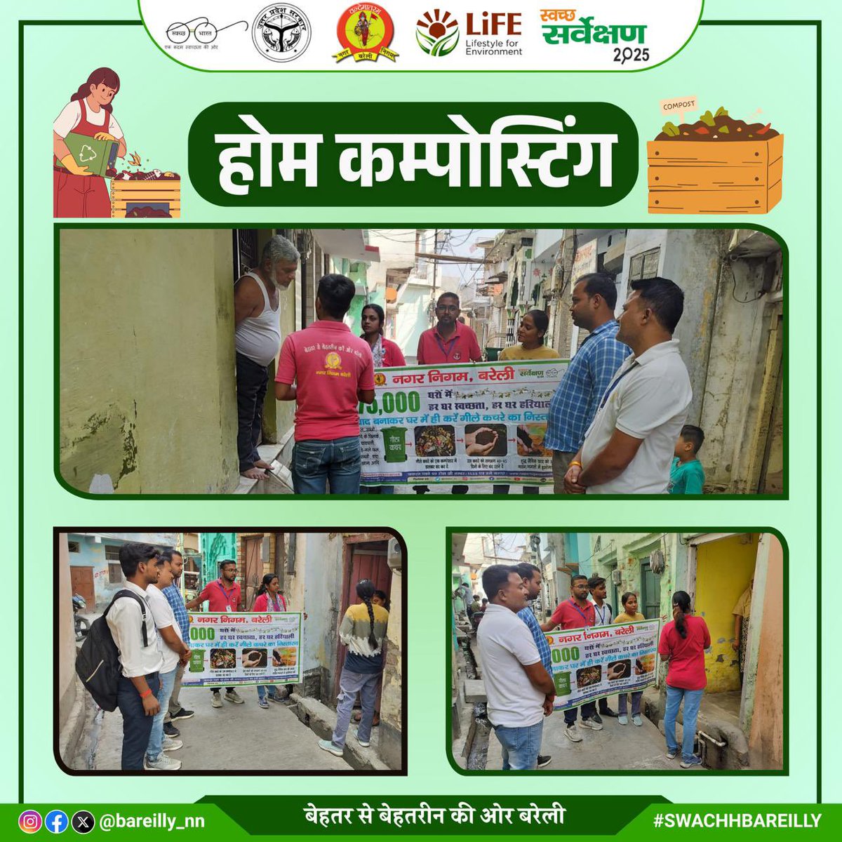 bareilly_nn's tweet image. नगर निगम बरेली द्वारा वार्ड 41 में कचरा प्रथक्करण जागरूकता अभियान चलाया गया, जिसमें नागरिकों को गीला, सूखा, सैनिटरी व हानिकारक कचरा अलग करने की जानकारी दी गई।
#NagarNigamBareilly #SwachhBharatMission #WasteSegregation #ZeroWasteCity #CleanBareillyGreenBareilly #ReduceReuseRecycle