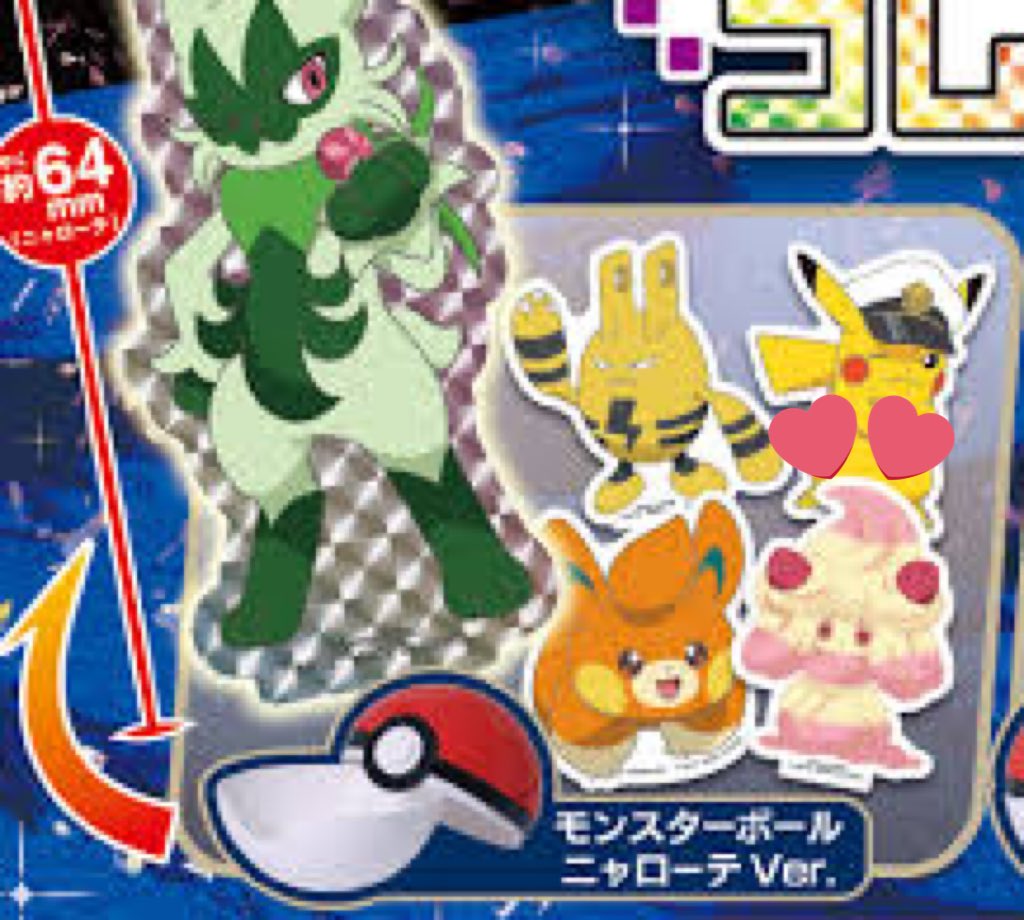 ポケットモンスター X Porygon-Z LV.X #100 Prices | Pokemon Majestic Dawn | Pokemon