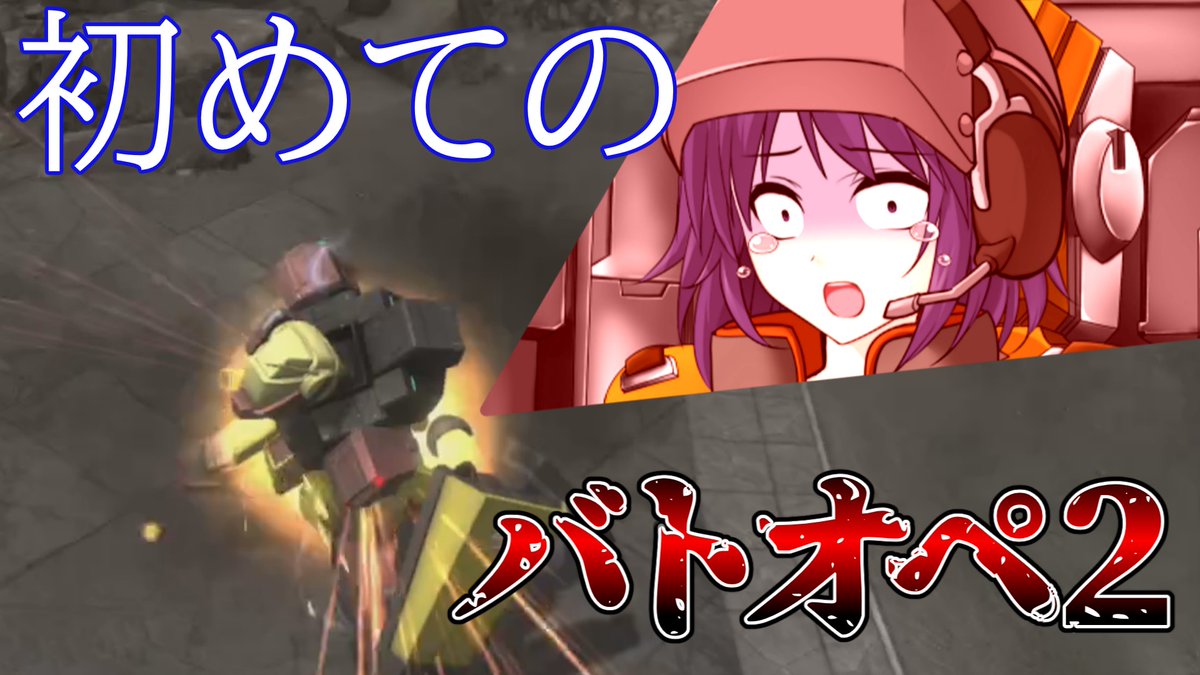 アゴになります 霧雨アロナクス壱型丙 on X