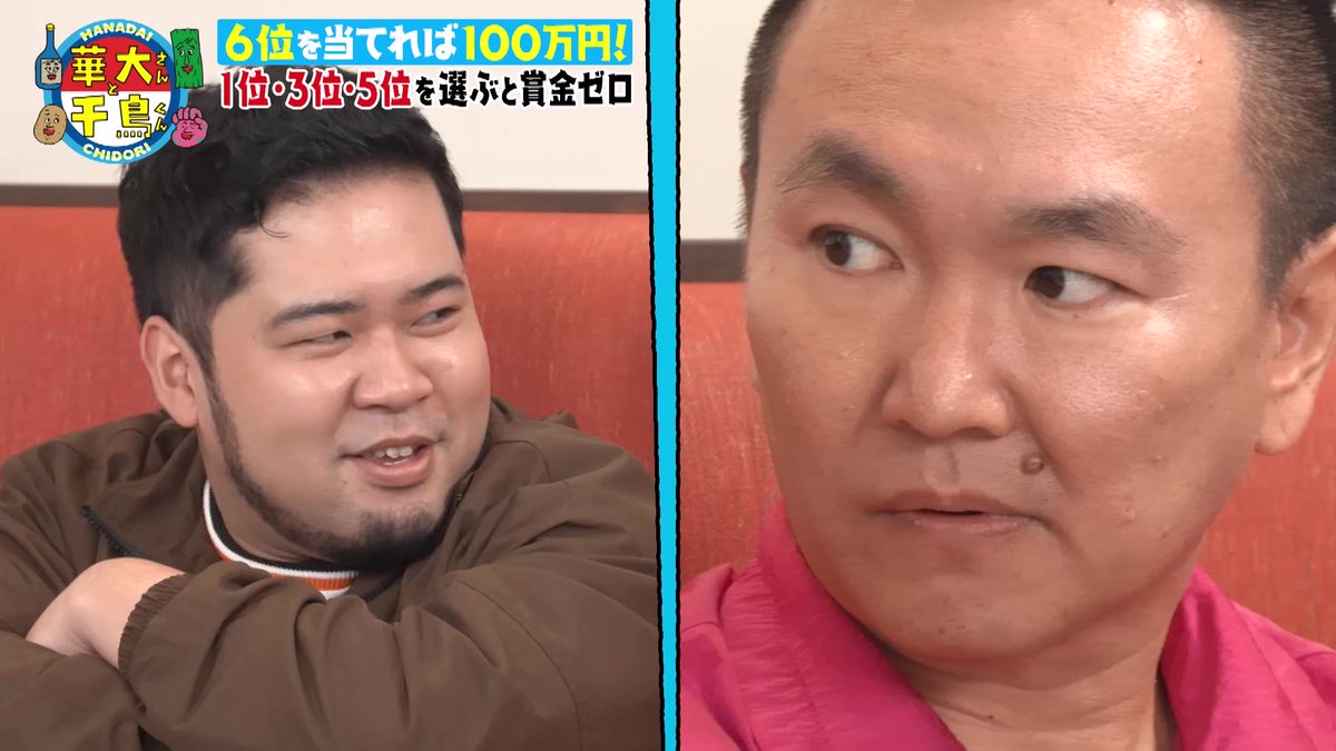 hanadai_chidori's tweet image. ダサいベジータみたい
#山内健司 
#華大さんと千鳥くん