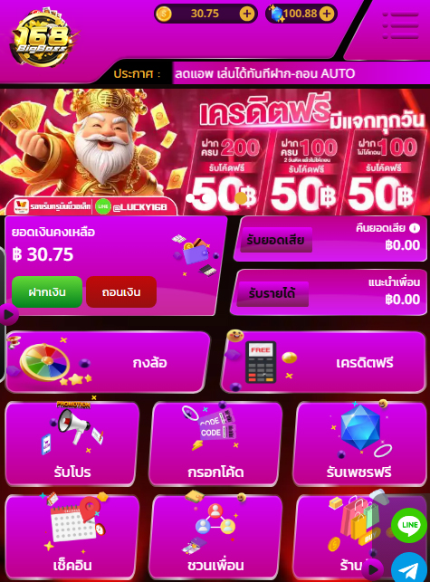 ArlieGosse86416's tweet photo. ⚡เครดิตฟรี 30  สมาชิกใหม่
 ทำยอด 300 ถอน 300
📍เล่นสล็อตได้ทุกค่าย ✅

🧧โค้ด 30฿ 🔸 ERRGmkgZGw

✅เฉพาะคน✅
🤙กดหัวใจ ♥️ กดรีทวิต 🔃 #แจกจริง

🎰สมัคร📱  https://t.co/ANEuREINid

#Bonus888 #เครดิตฟรีสมาชิกใหม่
#เครดิตฟรี50 
#เครดิตฟรีกรอกโค้ด #เครดิตฟรี100 https://t.co/7704jcTzUW