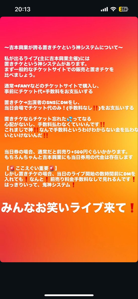 ゆうかページ ゆうか (@Yuka6293) / Posts / X