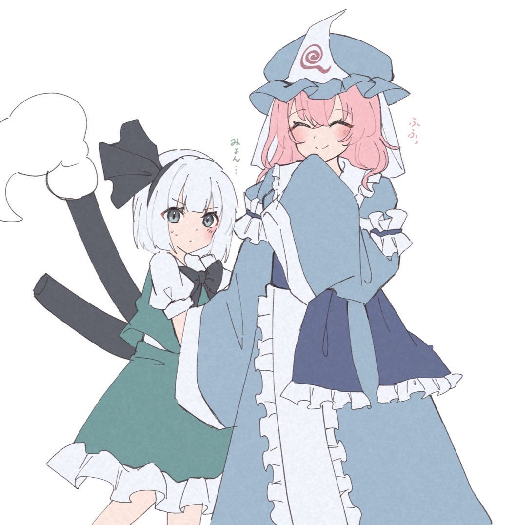 ゆゆみょん詰め🌸 再録 #西行寺幽々子 #魂魄妖夢 #東方Project
