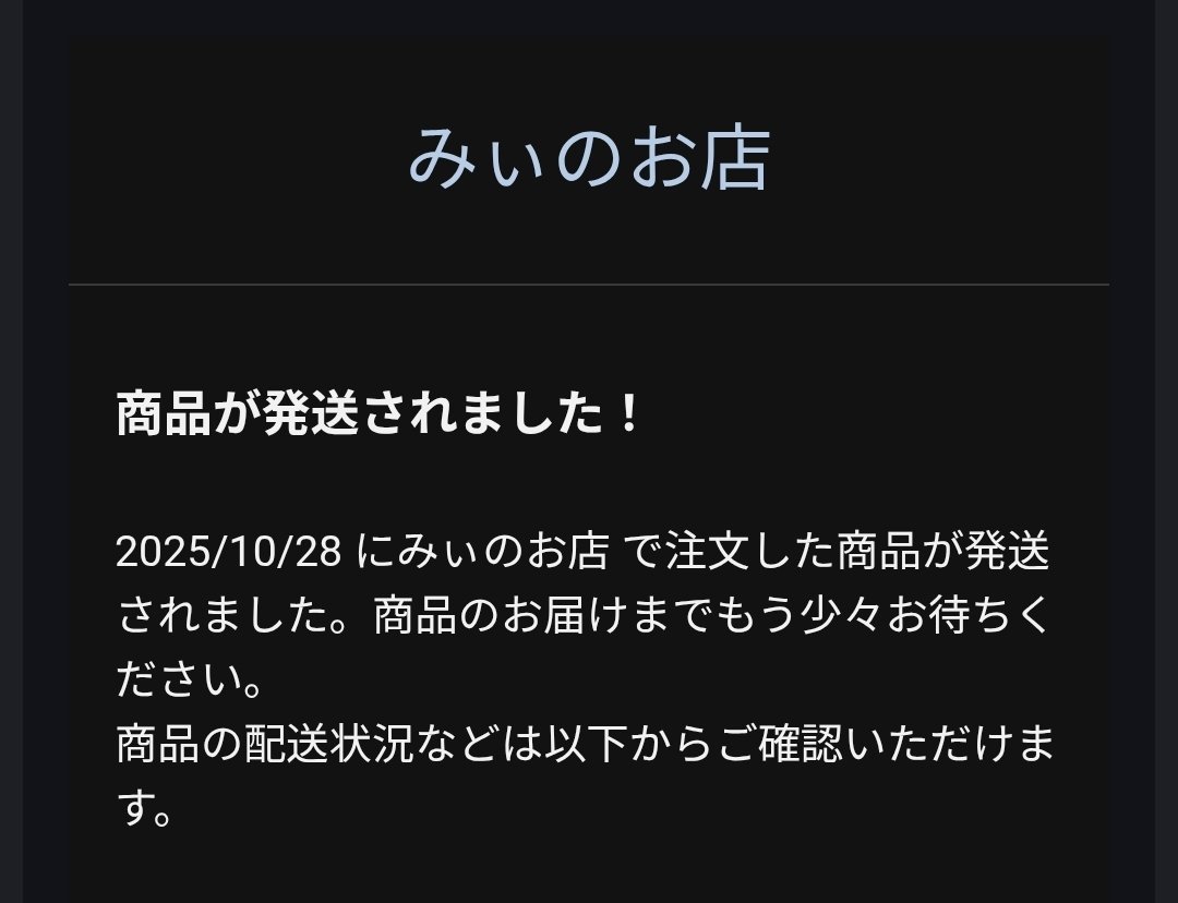 おはな☺︎購入前にコメントください YASUHIRO on X