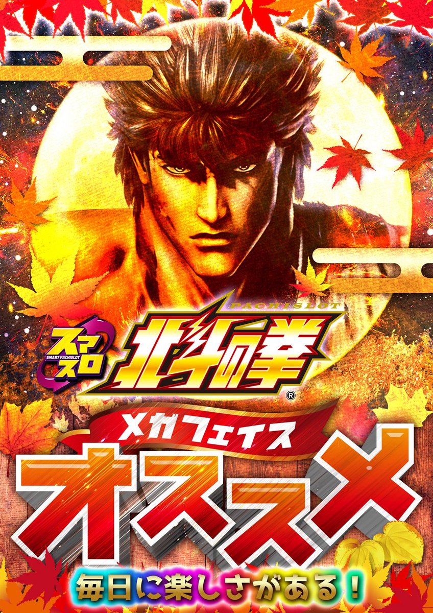 ⭕️ミッチー756＊754 Puma Men's Match Star Lace Up Shoes – Shoe City