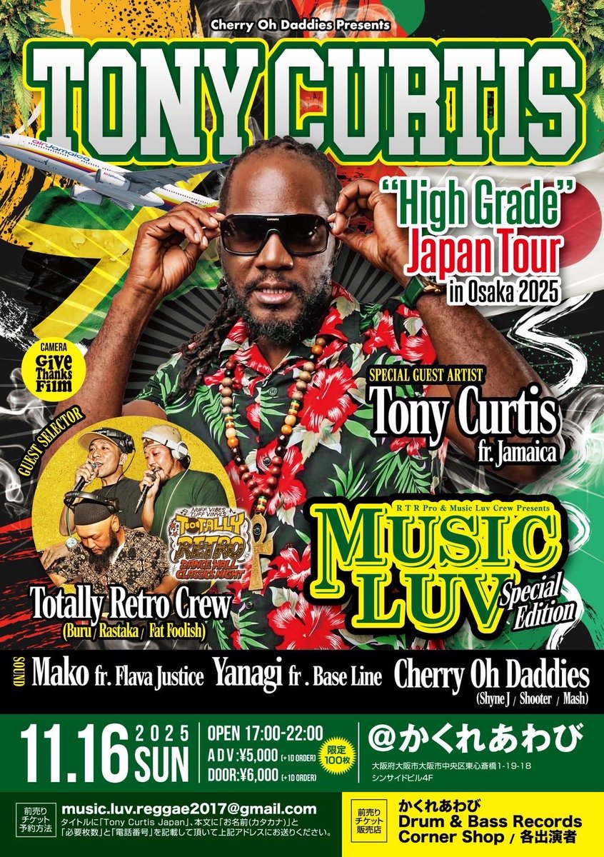 やなぴー fr.BASE LINE on X