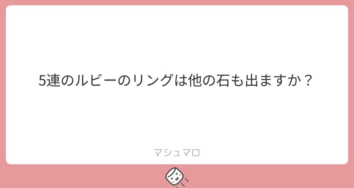 宝石屋さん on X