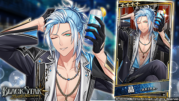 ブラスタ　晶 晶のプロフィール - ブラスタ攻略wiki | Gamerch