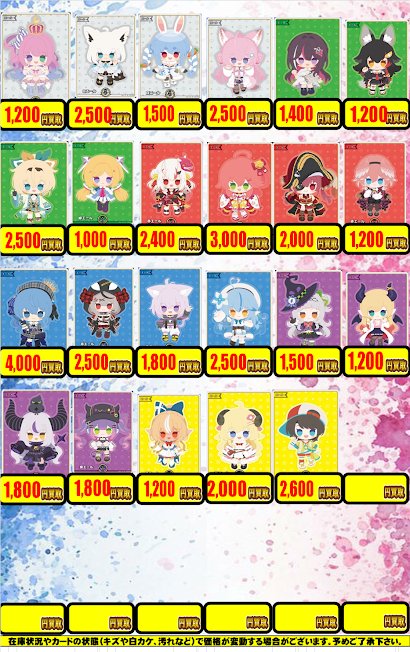 遊戯王OCGカード ホロカードまとめ売り 遊戯王OCGカードまとめ売り