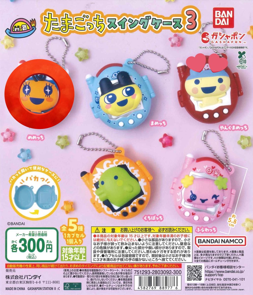 絹 tweet media
