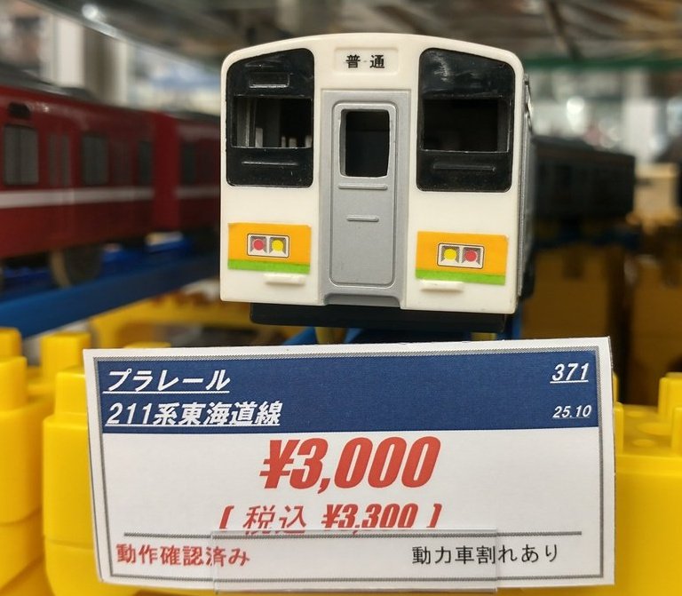 あげつち花丸🕹️👾 on X