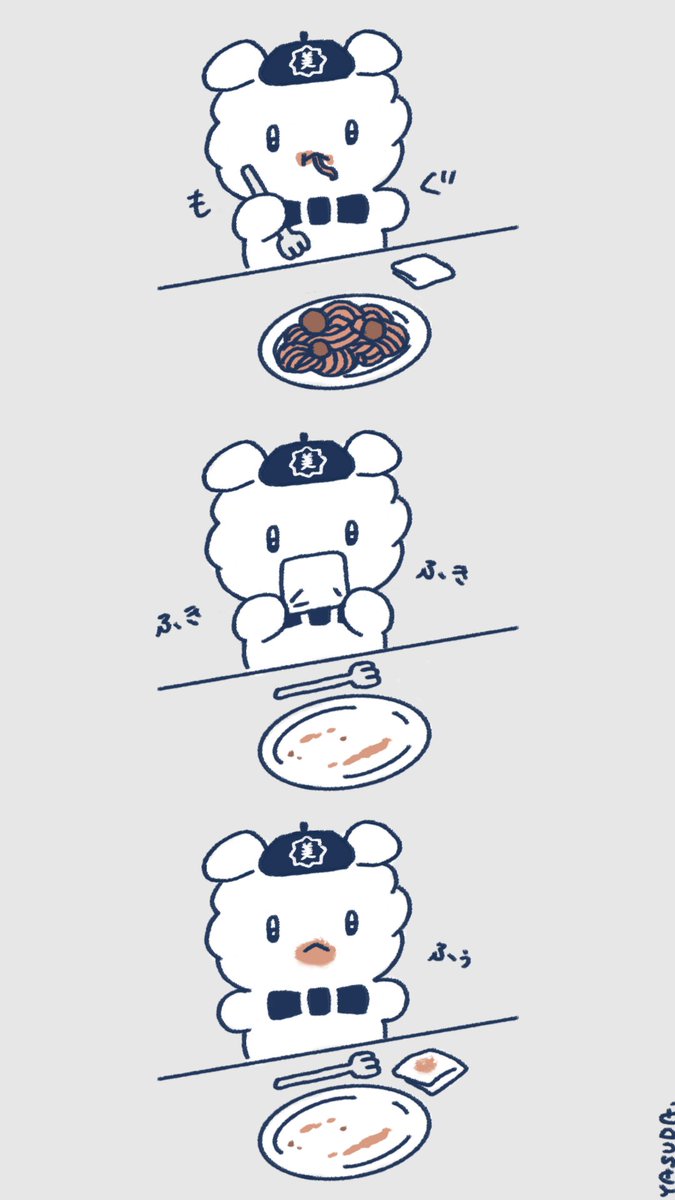 女子美ちゃんもミートソースとか食べたらお口染まっちゃうのかな🍝